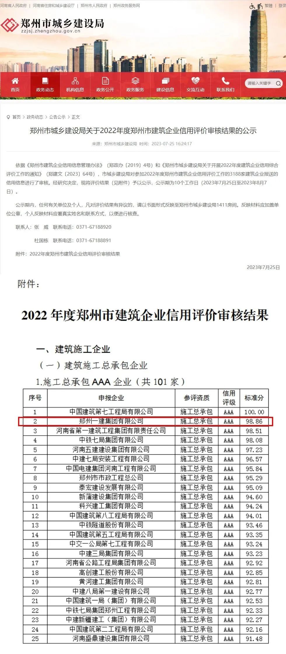 &#20048;&#40060;&#32593;&#39029;&#29256;&#30331;&#24405;&#20837;&#21475;&#45;&#20048;&#40060;&#40;&#20013;&#22269;&#41;